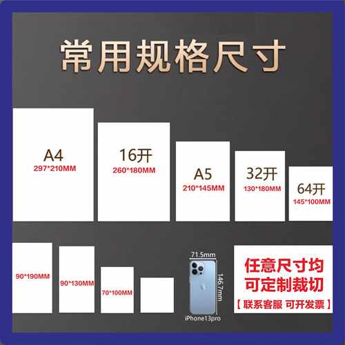 可书写A5b5A4尺寸多用途印字记事