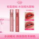 伊蒂之屋爱丽小屋丝绒柔雾面唇釉泥爱茉莉口红不易沾杯唇彩哑光