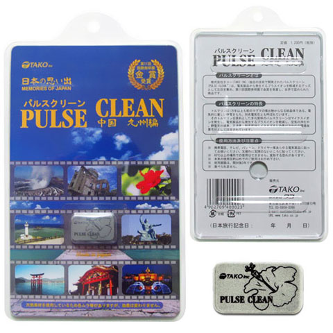 日本原装进口回忆普思可灵Pulse Clean苹果iphone手机防辐射贴纸