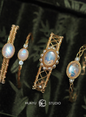 花屿手作气质复古天然月光石