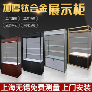 玻璃展示柜手办汽车模型产品展示柜礼品货架办公室样品陈列柜货柜