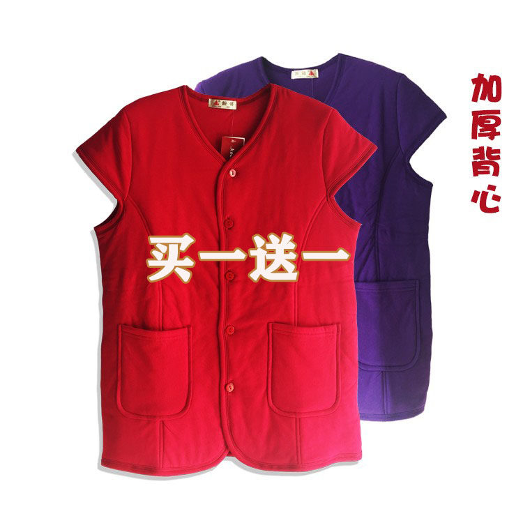保暖背心女纯棉加厚中老年开衫加肥加大码秋冬款三层夹棉保暖坎肩