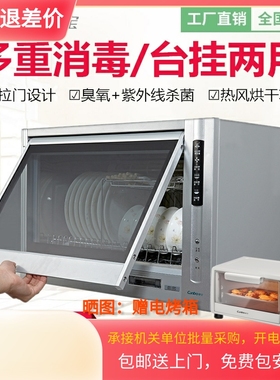 Canbo/康宝ZTP70A-3A/XDZ40-WA3A家用厨房单门壁挂消毒柜烘干碗柜