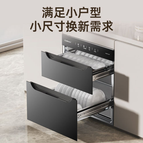 康宝嵌入式餐具紫外线高温消毒柜