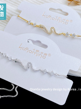 精致镶钻蛇形手链4022