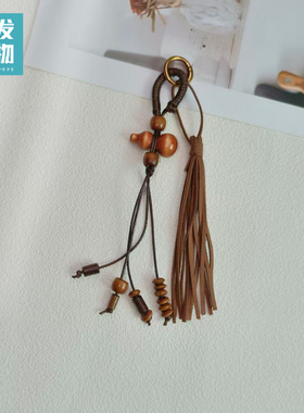 新中式禅意花朵酒壶钥匙扣