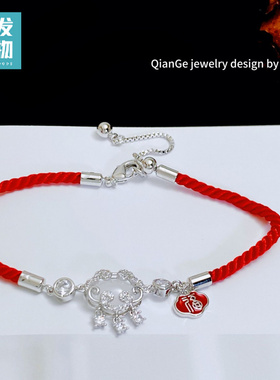 国风玉髓平安锁手链42