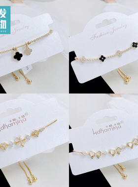 轻奢镶钻抽拉手链3461