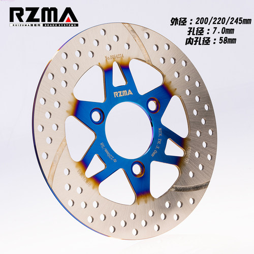 RZMA瑞祖玛7.0电摩改装刹车盘