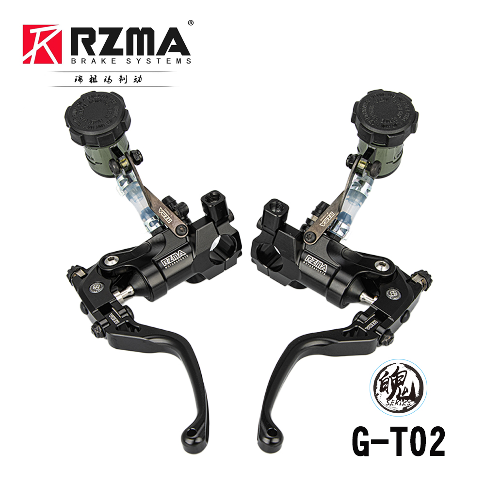 RZMA瑞祖玛刹车上泵直推赛道版