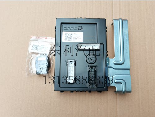 东风凯普特车身控制器