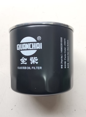 JX1008A东风多利卡机油滤芯 途逸D5D6 K5K6 全柴 1409022610000