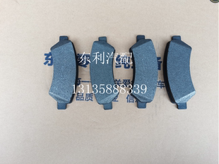 御风轻客原厂配件 东风御风后碟刹片 后轮刹车片 摩擦片 原厂现货
