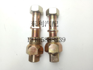 现货 后轮6孔 原厂 东风多利卡轮胎螺丝 福瑞卡 825R16