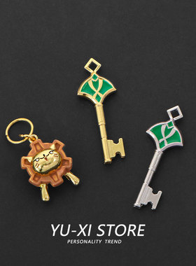 游戏元神周边钥匙cos艾尔海森挂件配饰品原维房间小狮子钥匙扣