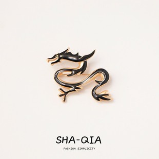 龙形胸针2025年新款ins潮复古男士别针小众徽章西服配饰徽章挂件