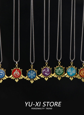 元神周边神之眼项链胸针风神巴巴托斯钟离刻晴魈达达利亚男女吊坠