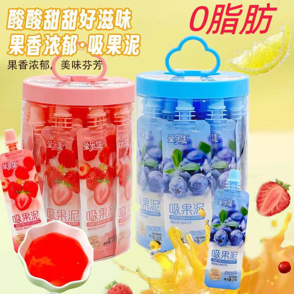 草莓蓝莓果酱小包装果泥儿童吸吸袋装商用涂抹面包烘培夹心饼干