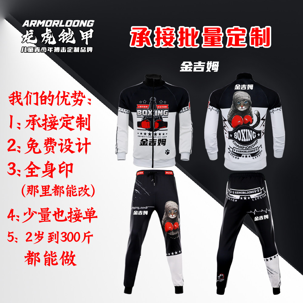 UFC MUAY THAI SUIT COMBAT FIGHTING ADULT MEN & WOMEN SPORTS TRAINING KIDS CUSTOM JACKET MMA OUTER SUIT TROUSERS