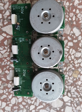 C754 C654 C364 C454 C554下粉电机  定影电机 20w 30w 40w主马达