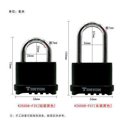 大门密码挂锁仓库门宿舍门锁四位密码锁家用户外密码挂锁长梁短梁