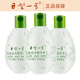 爽肤补水保湿 巨型一号丝瓜水配方水320ml 3瓶装 干性肌肤滋润