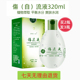 巨型一号丝瓜水伤自流液320ml补水平衡肌肤水分买爽肤2瓶另送1瓶