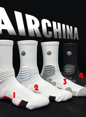 AC鱼鳃系列实战专业篮球袜精英款毛巾底运动精英男中筒高帮长筒