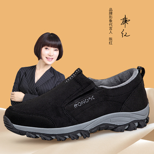 荣仕冬季加绒保暖老人棉鞋男爸爸软底防滑健步鞋防水中老年健康鞋