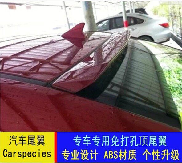 雪佛兰科鲁兹顶翼 科鲁兹烤漆顶翼克鲁兹免打孔ABS改装后档顶尾翼