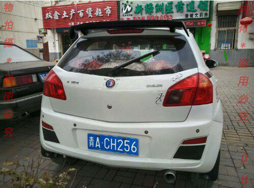 GEELY 영국 SC5-RV 자동차 리어 윙 영국 SC515 해치백 ABS 수정 고정 윈드 탑 윙 SC5 리어 윙