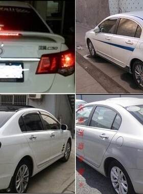 c30汽车c50夹式带灯abs尾翼