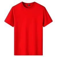 Красный 1 кусок