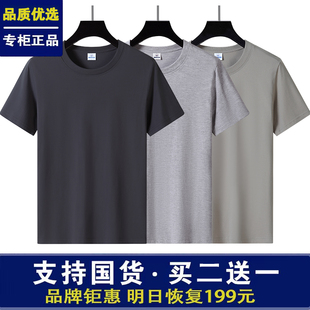 全棉纯色汗衫 圆领宽松纯白纯黑上衣情侣半袖 t恤男士 200克纯棉短袖