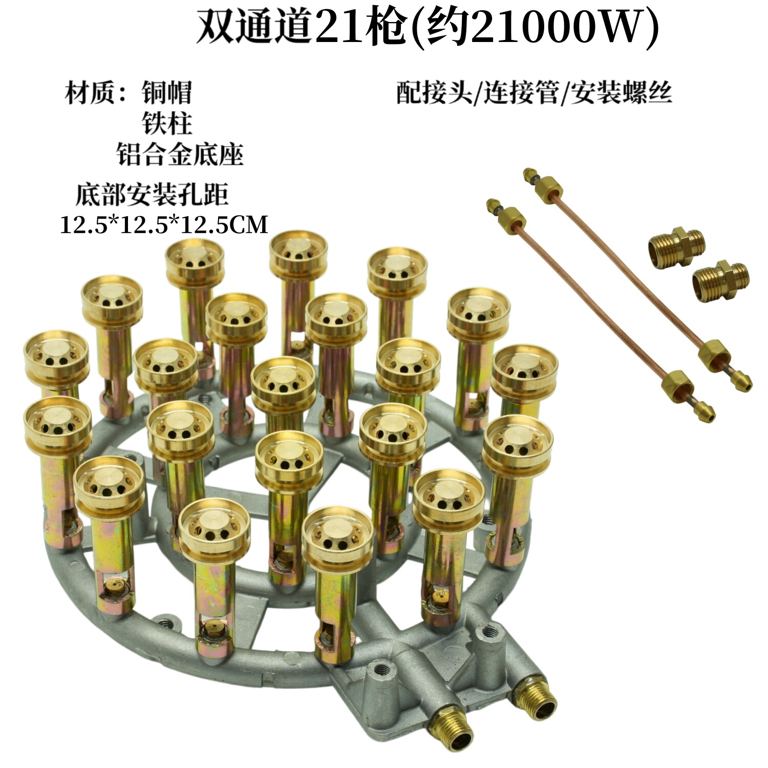 双通道低压熄火保护猛火单灶
