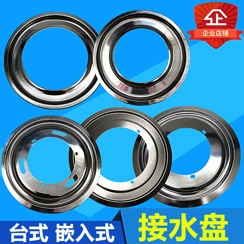 台式灶接水盘嵌入式燃气炉灶头水盘煤气灶加厚上进气托盘灶具配件