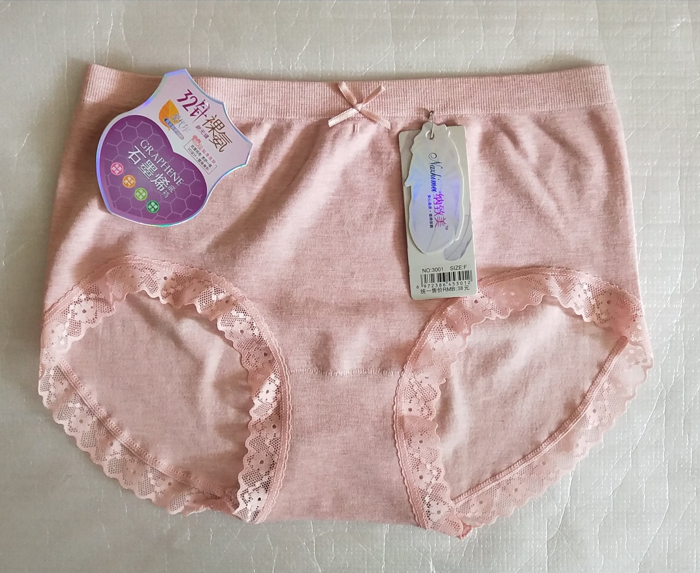 纳致美3001女士无缝蕾丝花边三角裤石墨烯底裆抗菌内裤甜美蝴蝶结