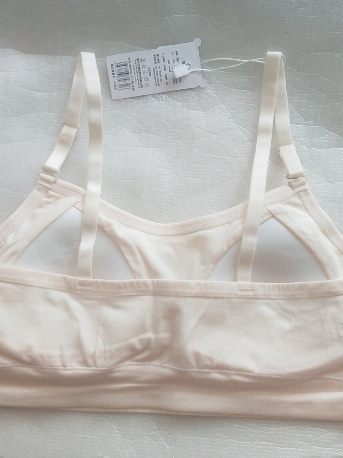 爱念少女带杯细带文胸第二阶段发育期学生内衣棉质背心式全罩杯