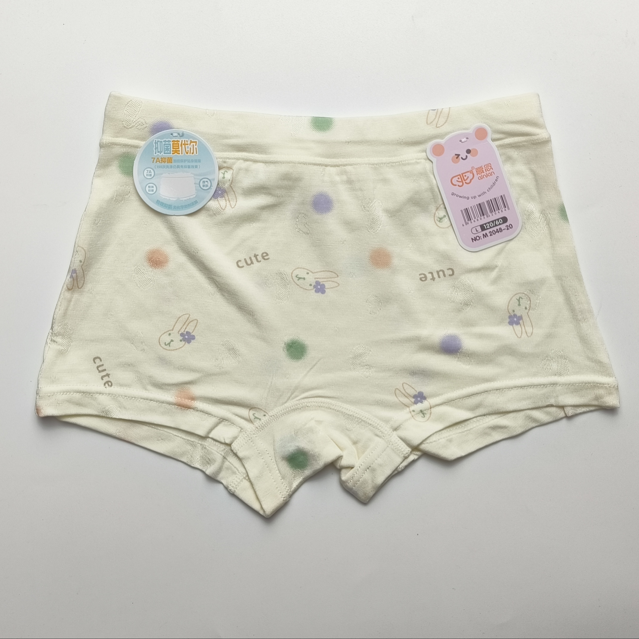5条包邮莫代尔透气孔女童内裤小女生可爱卡通平角短裤爱念2048-20