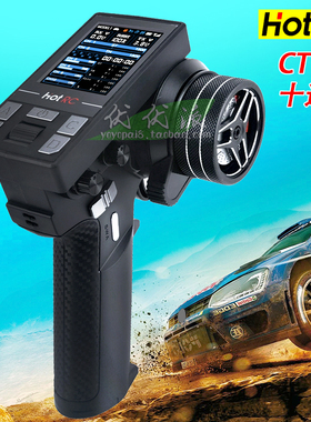 HOTRC十通道RC模型车船遥控器CT-10B 8B彩屏回传F08A接收机零配件