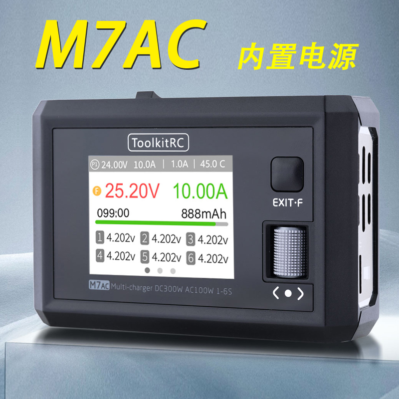 ToolkitRC M7AC 平衡锂电池充电器内置电源DC300W航模车船无人机