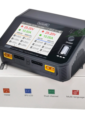 ToolkitRC M6DAC内置电源DC大功率双路快速液晶智能锂电池充电器