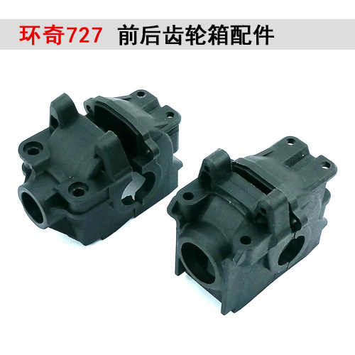 雷魔727环奇模型车配件