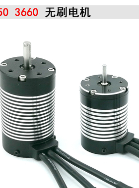 红带无刷电机3650KV3300马达3660KV3800四磁极4274KV2200 KV1400