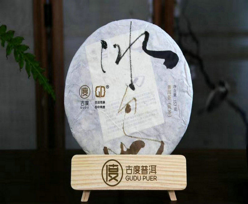 冰岛云南勐海普洱茶饼
