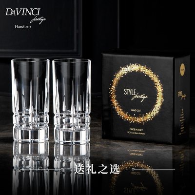 davinci进口达芬奇手工水晶玻璃水杯高颜值果汁杯家用套装花茶杯