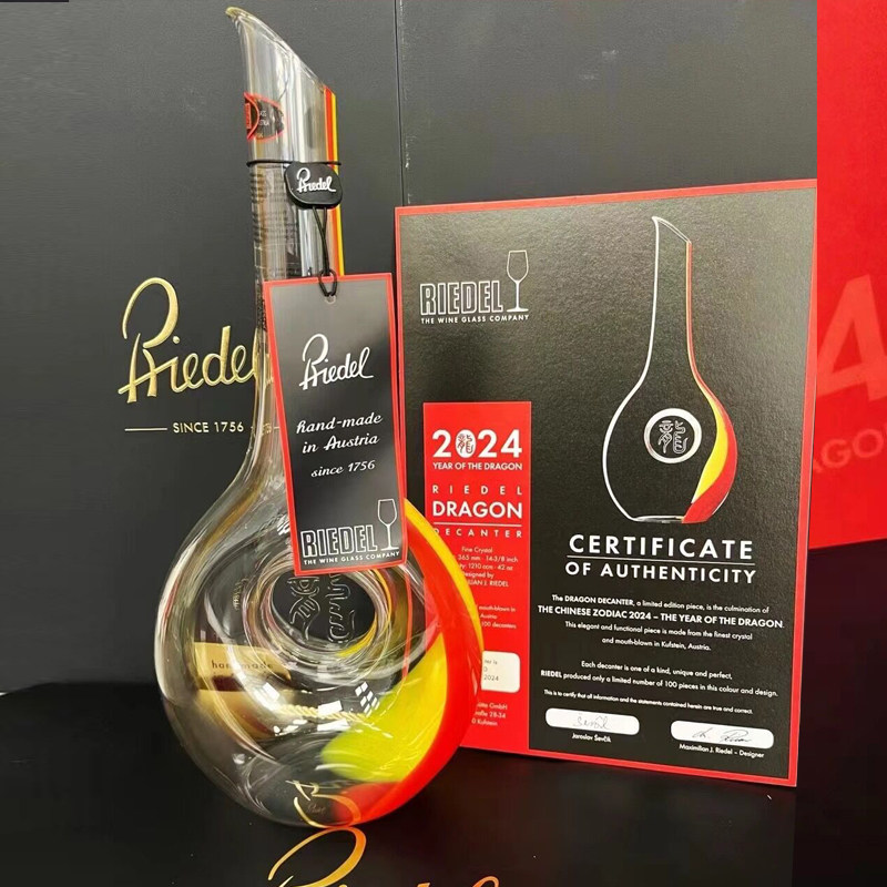 限量版奥地利进口riedel醴铎龙年生肖手工红酒醒酒器分酒器盛酒器