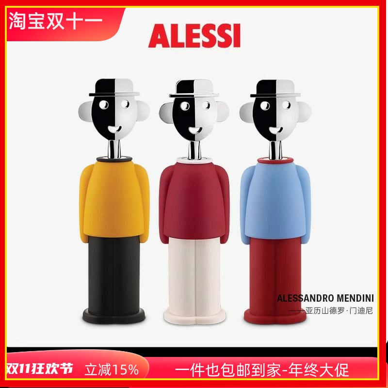 红酒瓶塞多功能轻奢开瓶器