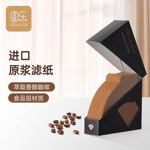 Circle Joy 圆乐进口咖啡滤纸手冲咖啡V型过滤纸滴漏挂耳式碗滤纸