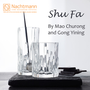 NACHTMANN德国进口山峰高款水杯家用水晶玻璃古典威士忌洋酒杯